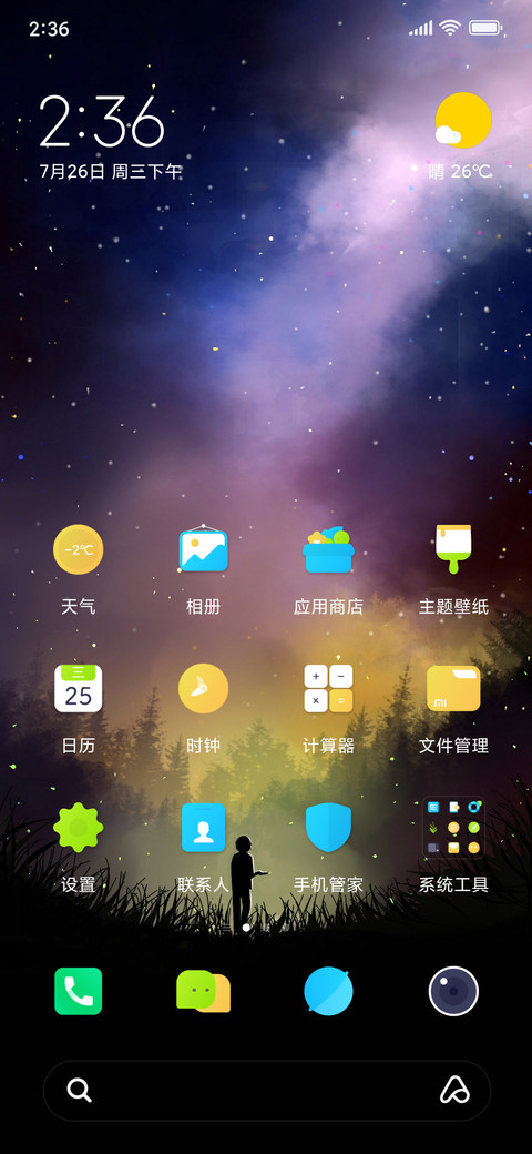 L2 mini preview
