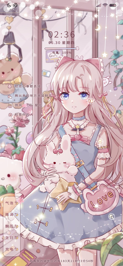 梦夏 治愈系少女 preview