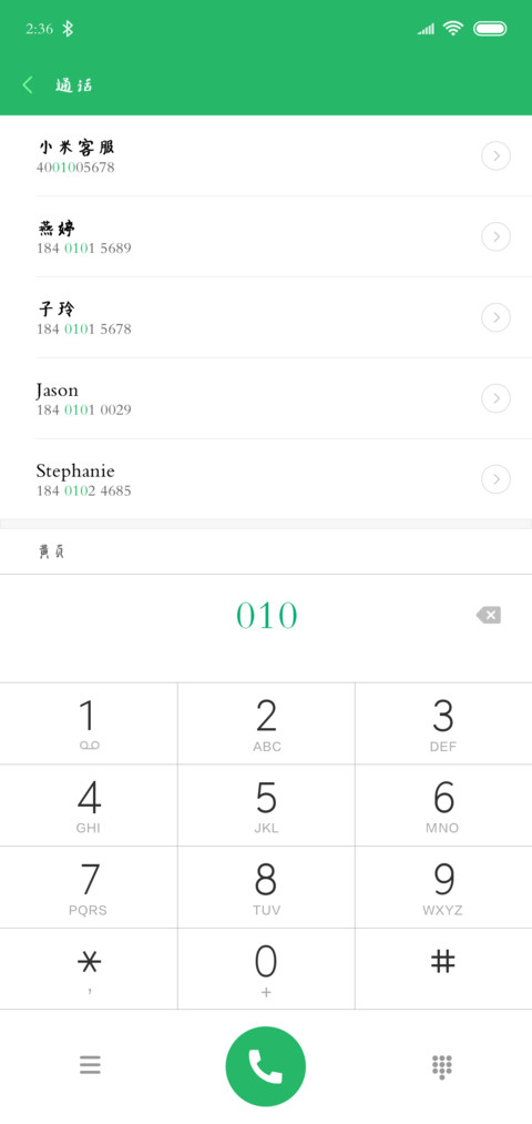 汉呈刷墙体 preview