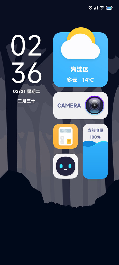 迷林 preview