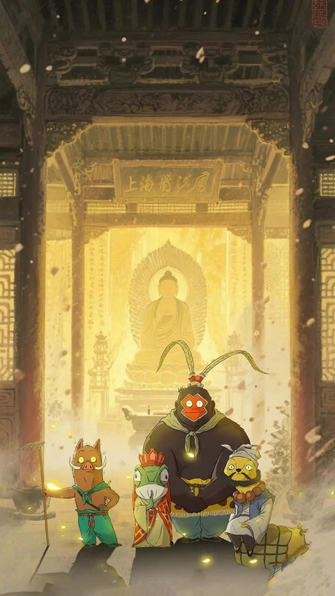 浪浪山指代的是什么 preview