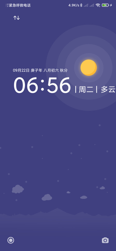 清晨MG preview