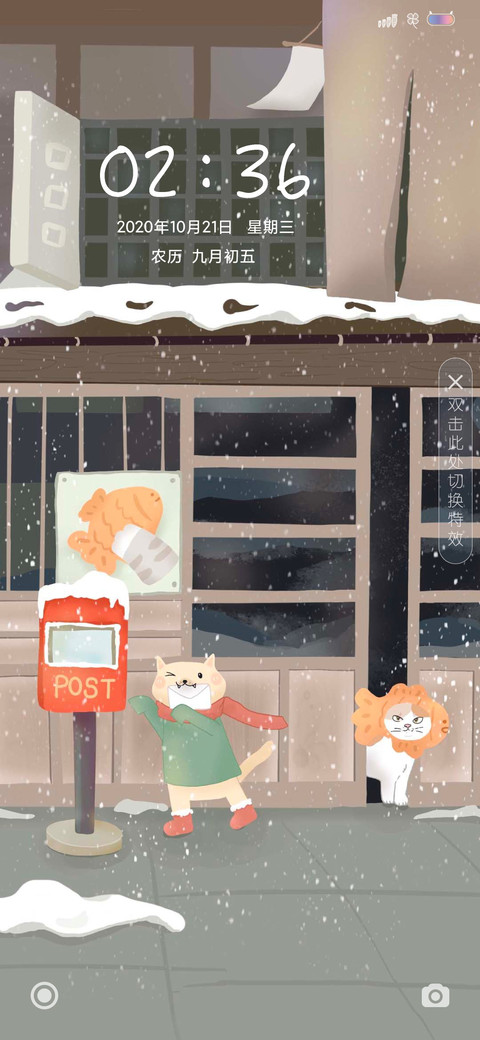 初雪来信 preview
