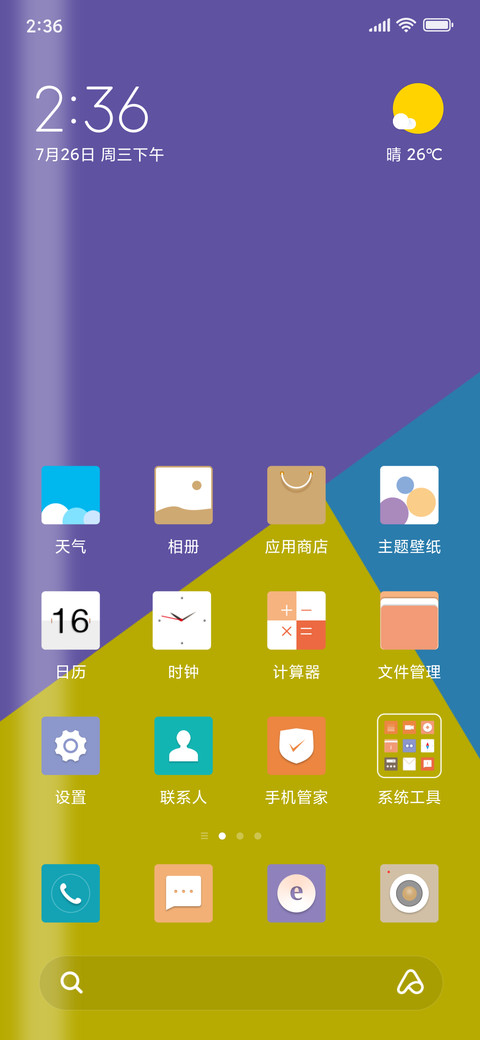 几何简彩 preview