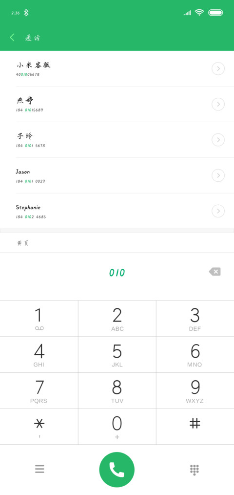 可可时光荏苒 preview