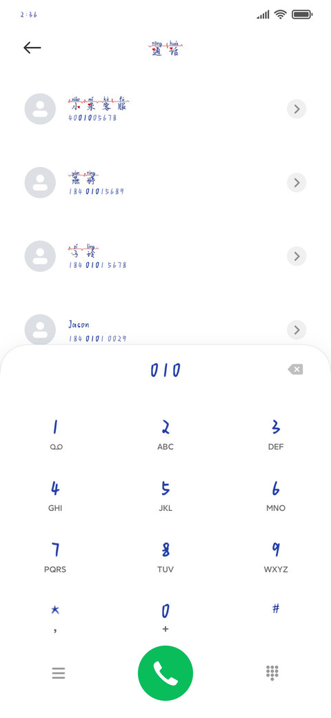 最深的夜里在想你 preview