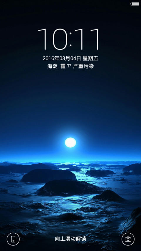 深邃 OS preview