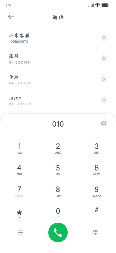 黛蓝 preview