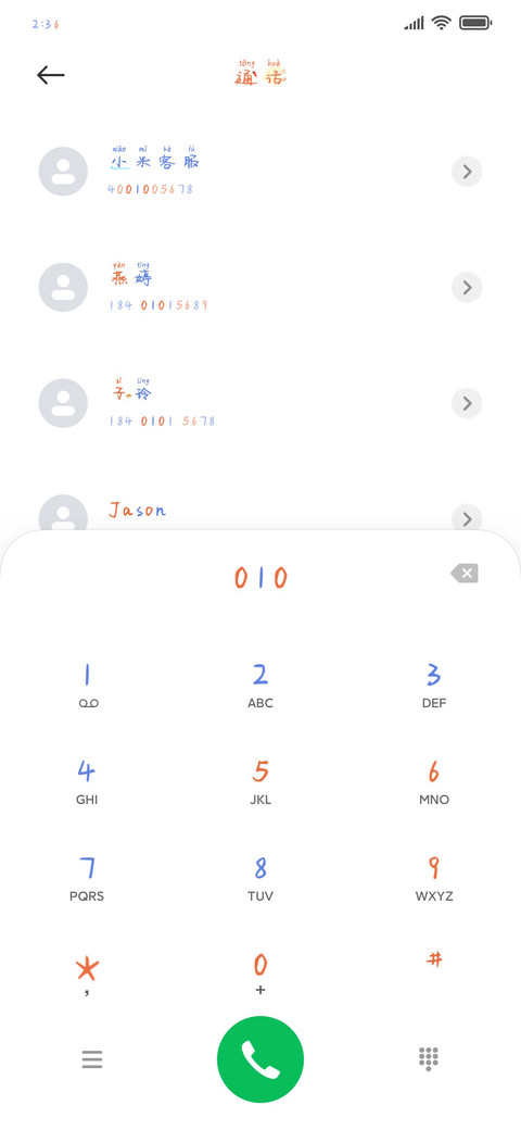 油炸小辣椒 preview
