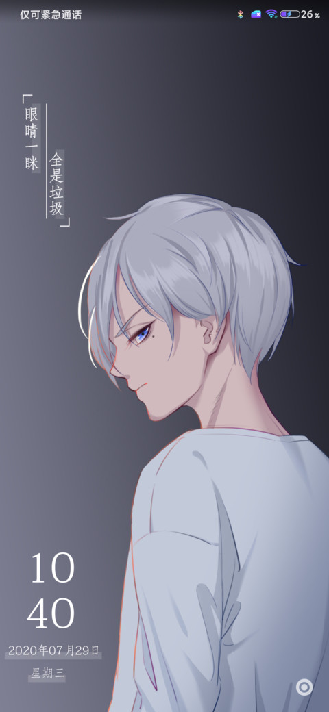 黑白孤寂 preview