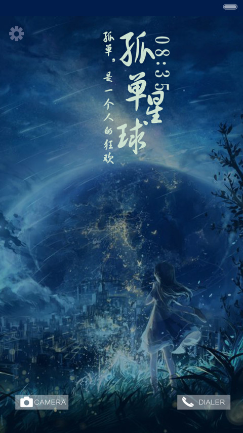 孤单星球(iOS密码解锁+三锁屏+全图标覆盖+自由桌面+音乐界面) preview