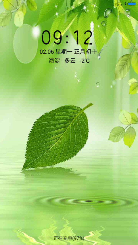 绿色 preview