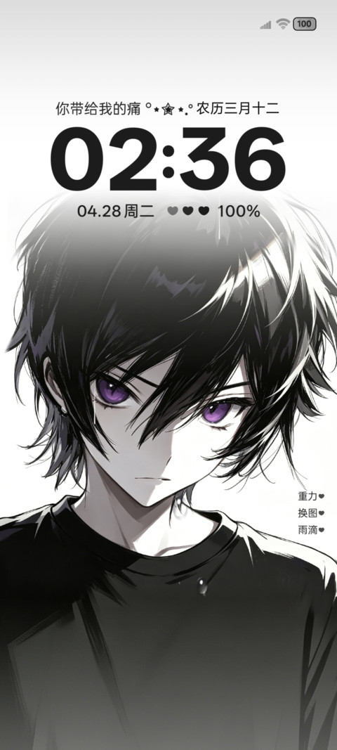二次元重力换色少年 preview