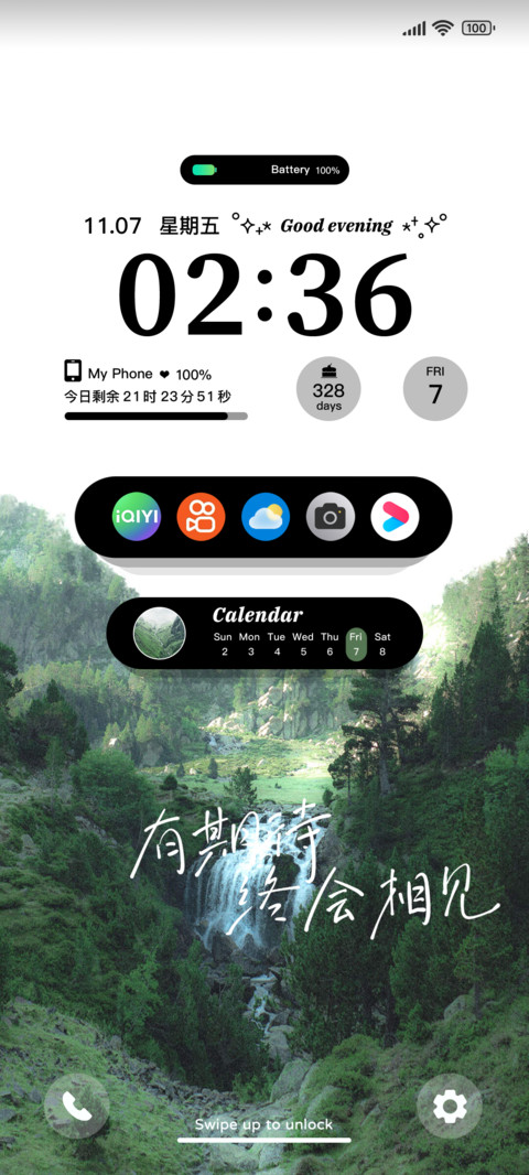 山野间 preview