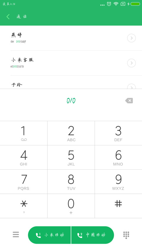 爱在冬天 preview