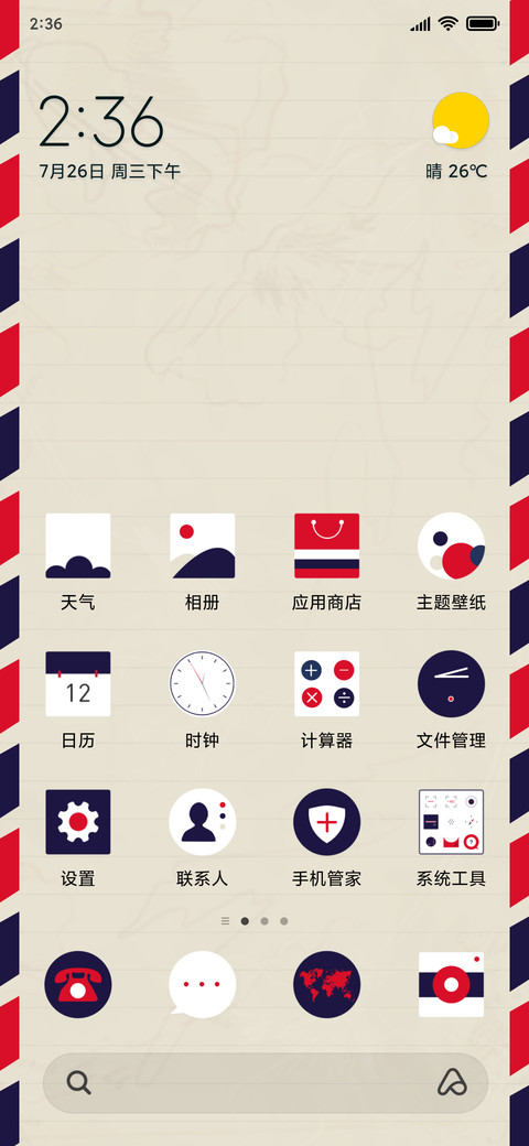 复古调调 preview