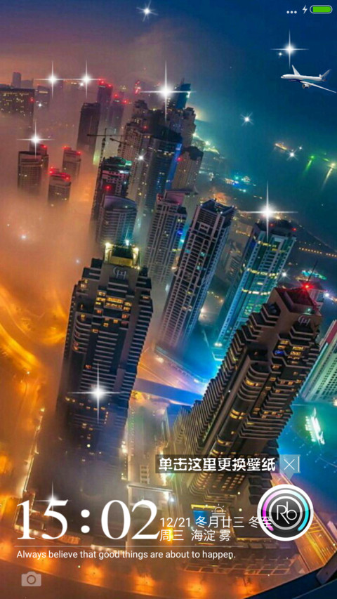 城市夜景 preview