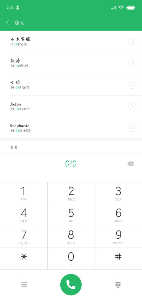 时光告白墙 preview
