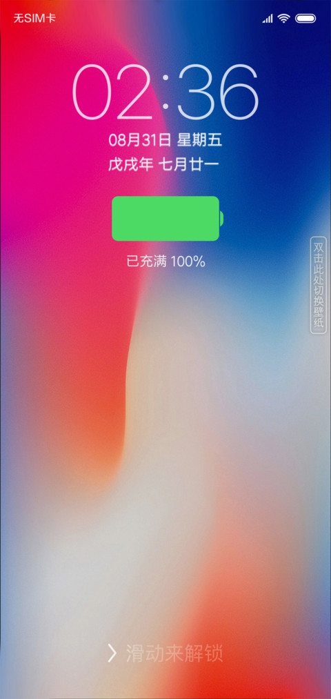 iOS 11 preview