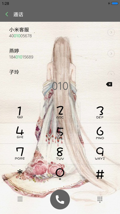 人生若只如初见 miui theme