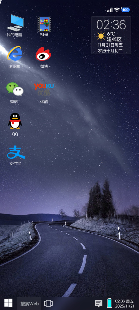 超级Win10 preview