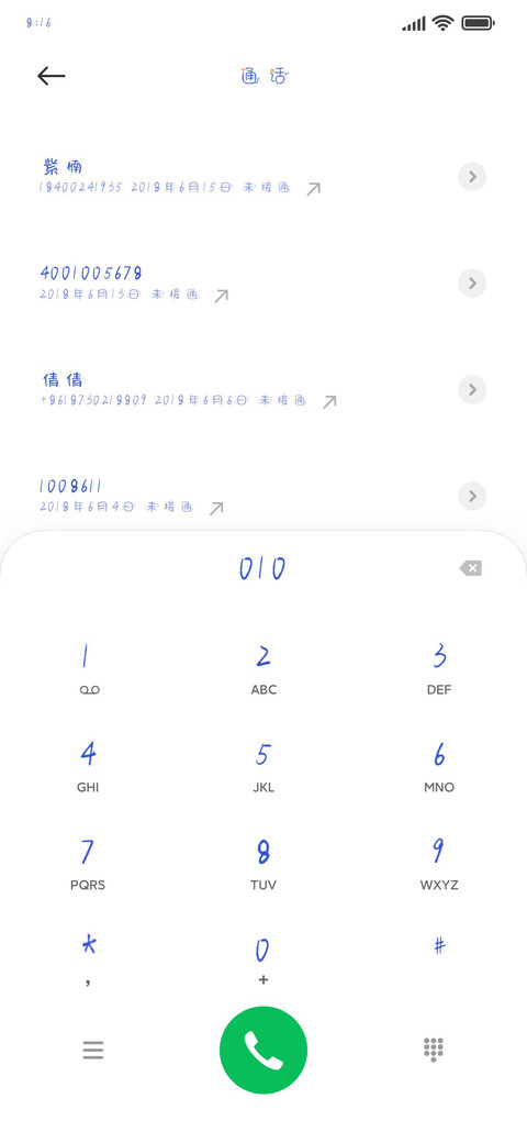 捕捉行星的梦 preview