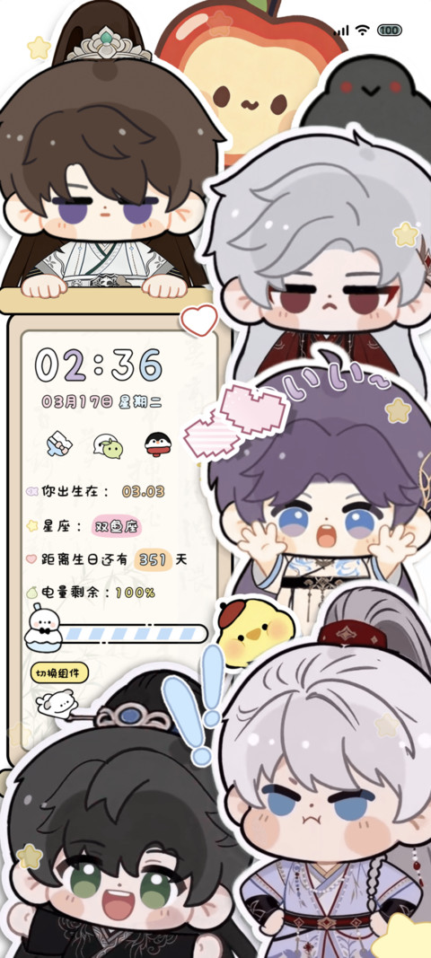 恋人崽崽 可爱组件 preview