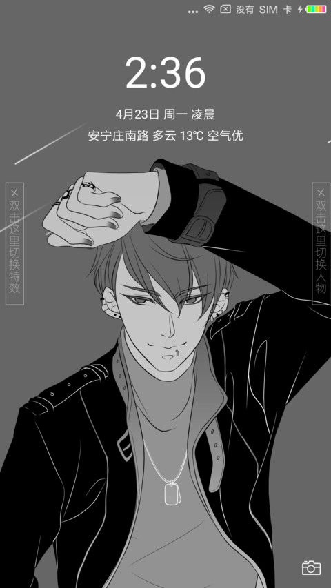 炫酷男版女版主题 preview