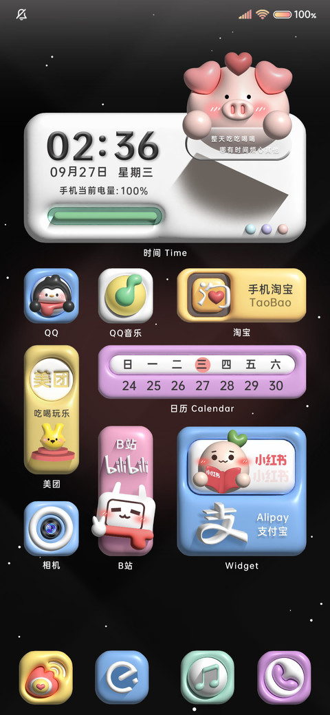 可爱动物园立体组件 preview