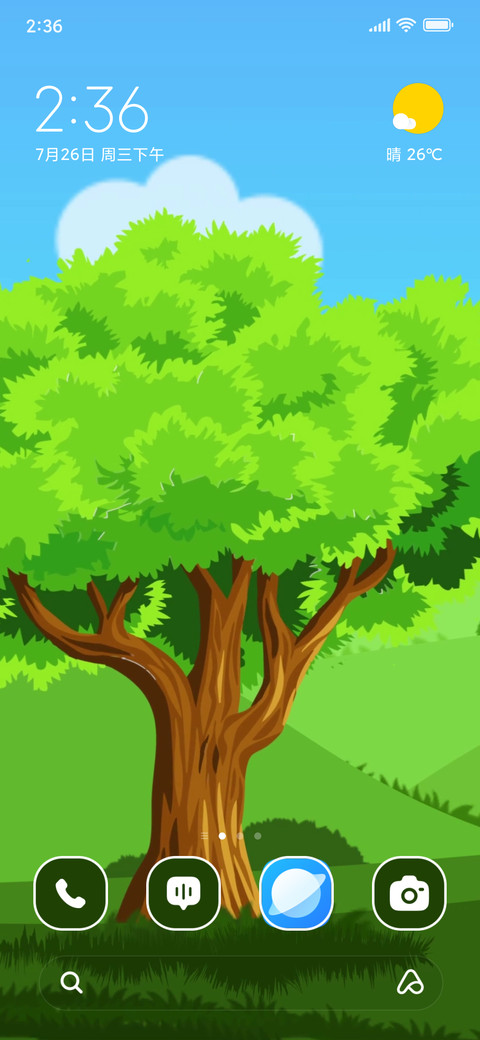Landscape preview