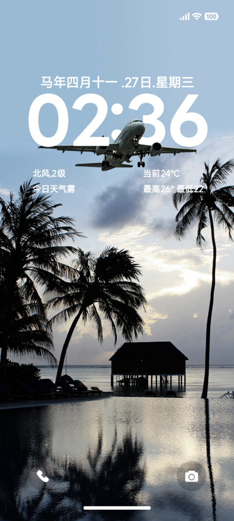 清新灵动海岸 preview
