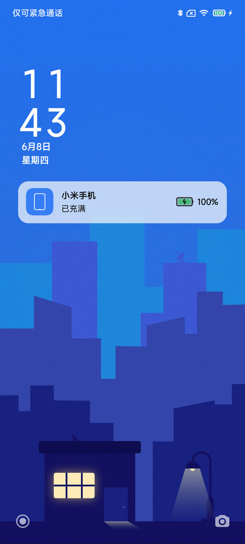 夜幕 preview