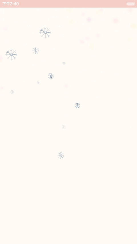  好评返现+抢红包 麋鹿说marry Christmas（多锁屏+音乐界面+自由桌面） preview