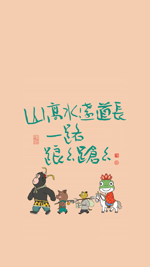 致每个勇敢出发的自己 preview
