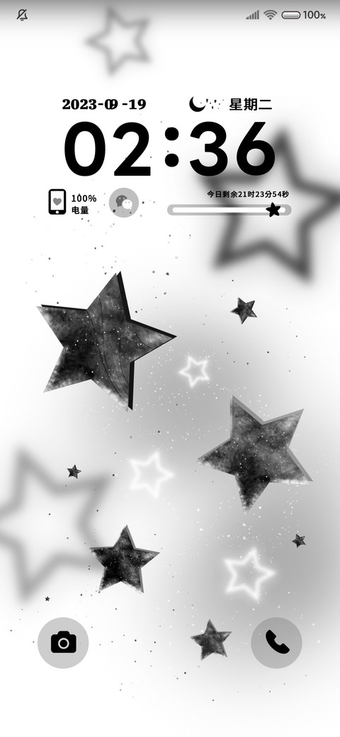 星河 双色 preview