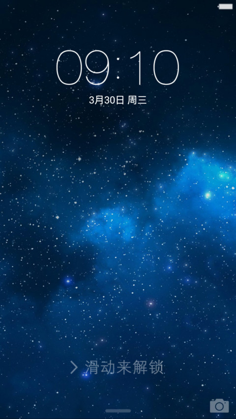 星空Plus preview