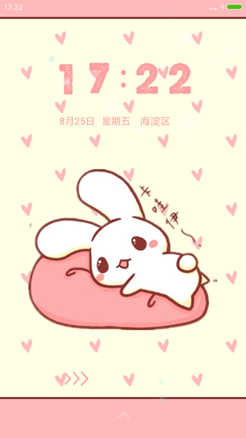 卡哇伊 preview