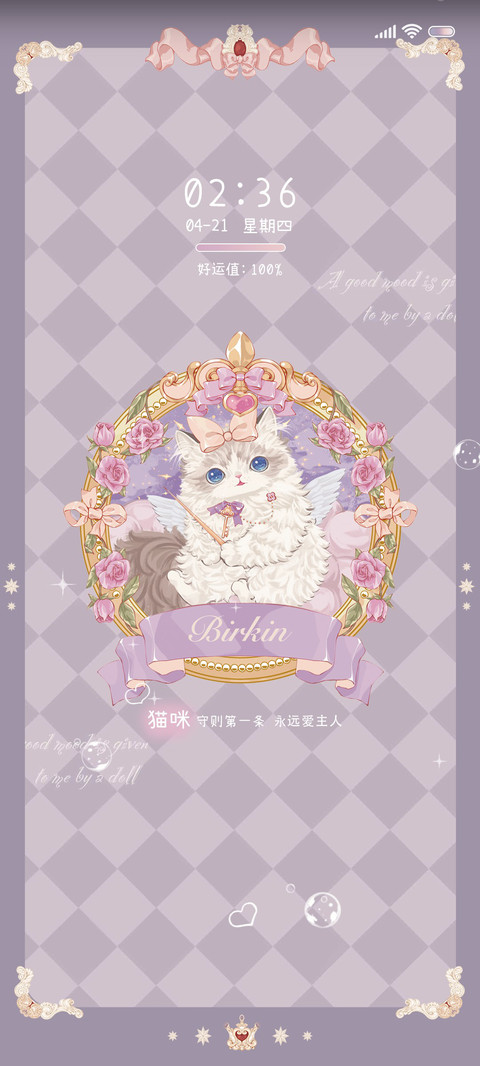 猫咪洛丽塔浪漫紫 preview