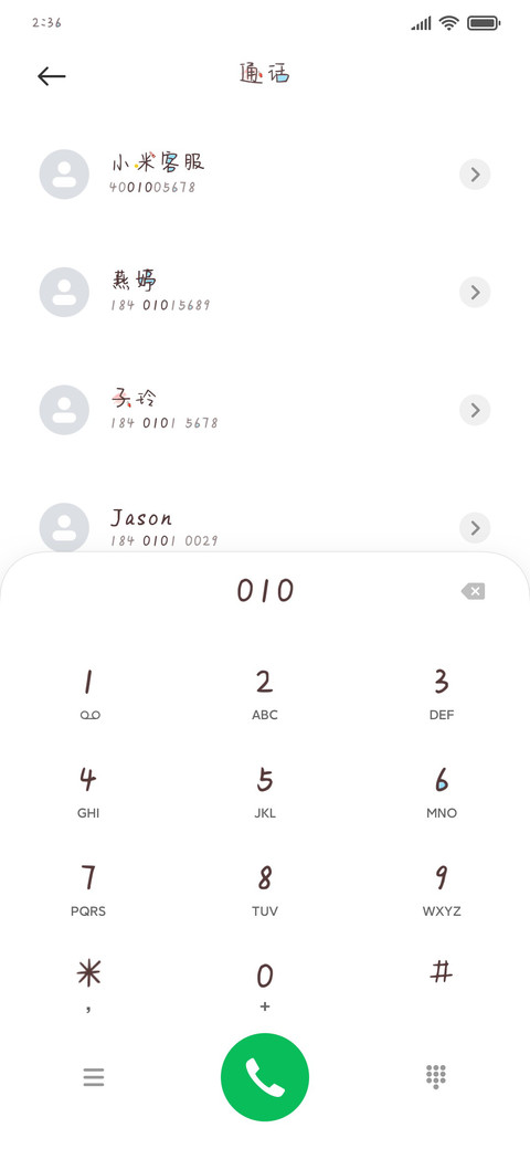 咸鱼尾款人 preview