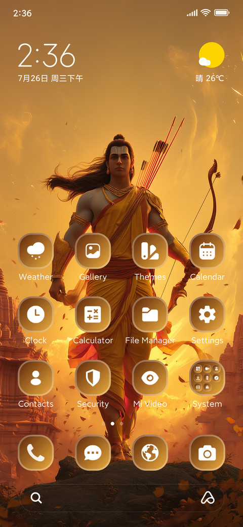 Libra - Lord Rama preview