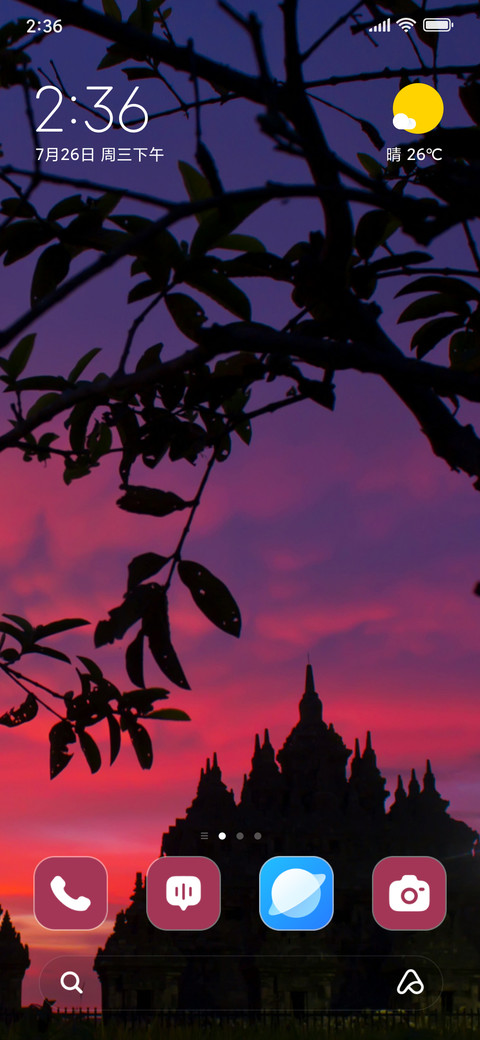 Temple Silhouette preview