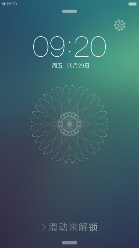 炫彩iOS preview