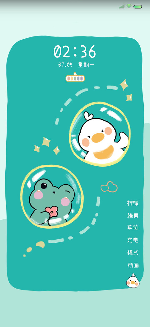 蛙蛙与鸭鸭 preview
