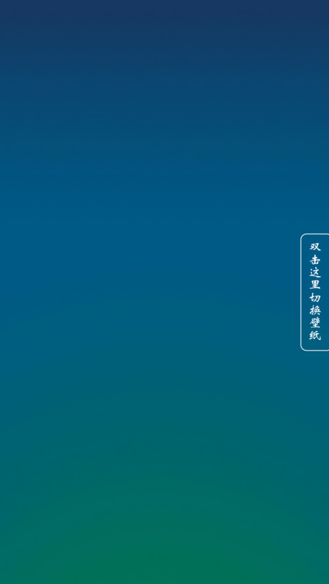 ZUI preview
