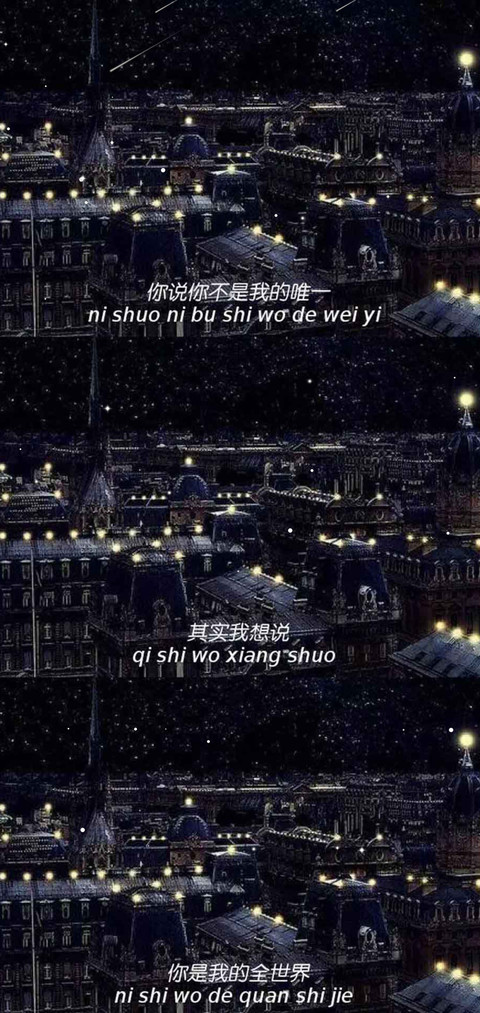 你是我的全世界 preview