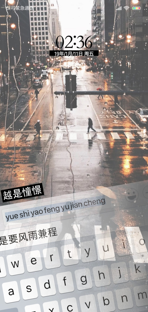 风雨前行 preview