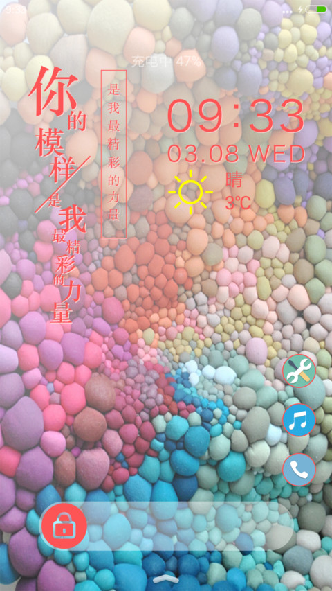你的模样 preview