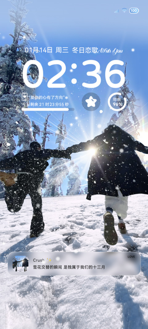 OS丁达尔氛围冬日 preview