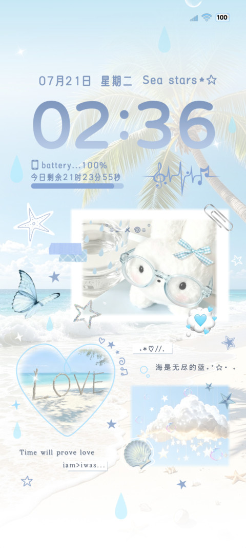 ins拼贴 海盐小兔 preview
