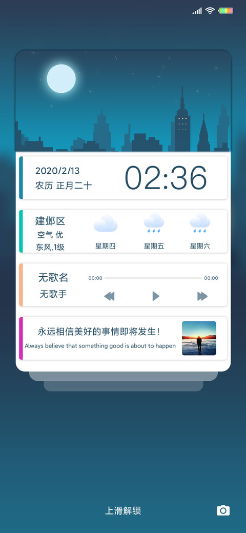 夏夜 preview